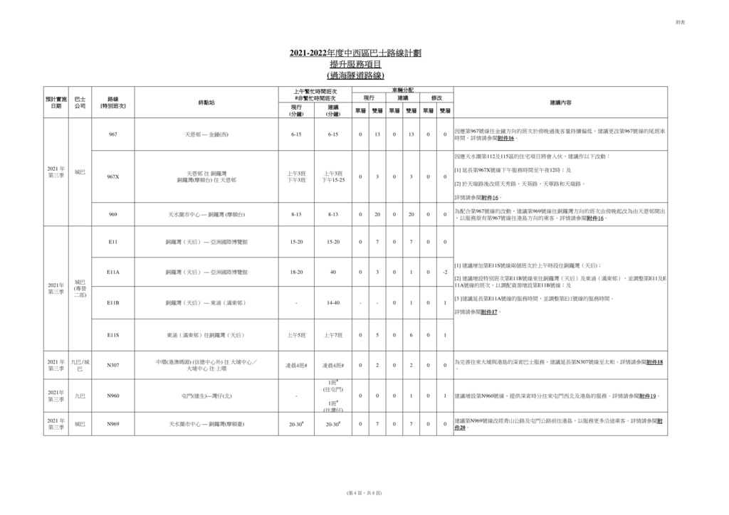 中西區-007.jpg