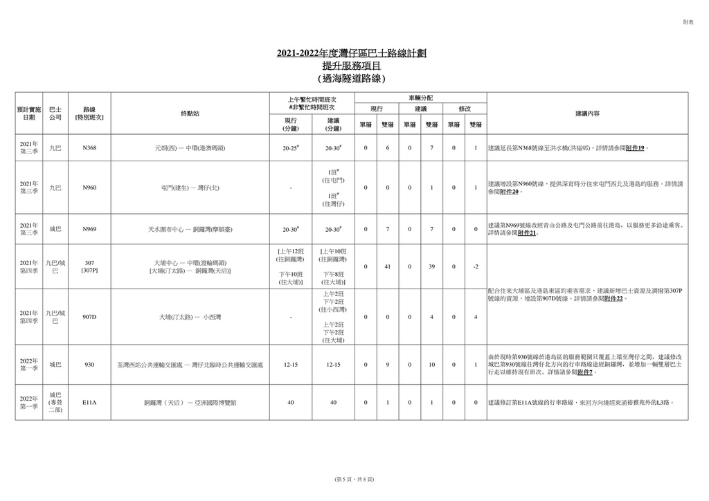 灣仔-008.jpg