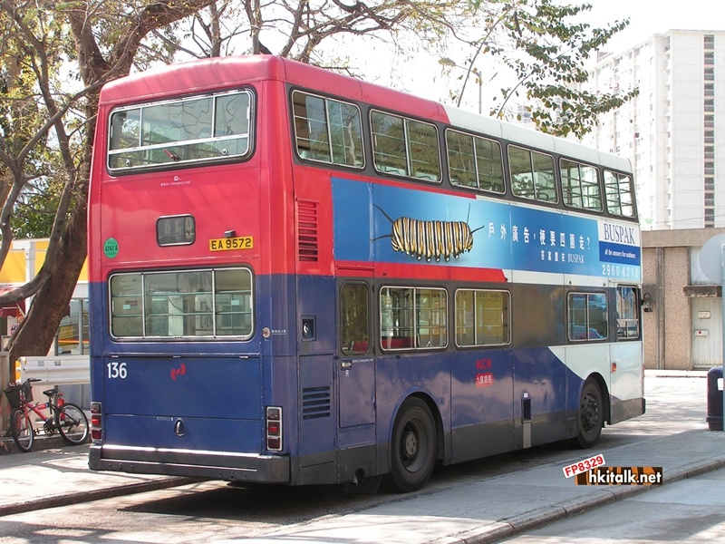 KCR Bus A59 (3).JPG