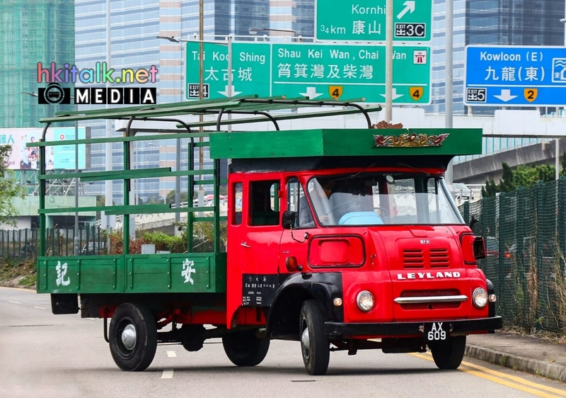 利蘭獅子頭貨車 AX609.jpeg