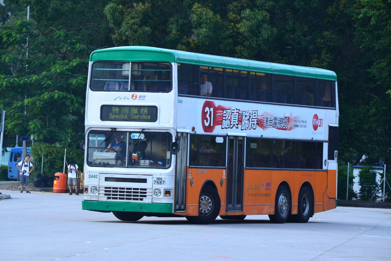 CSC_0449.JPG