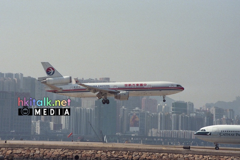 China Eastern Airlines McDonnell Douglas MD-11 B-2172.jpg