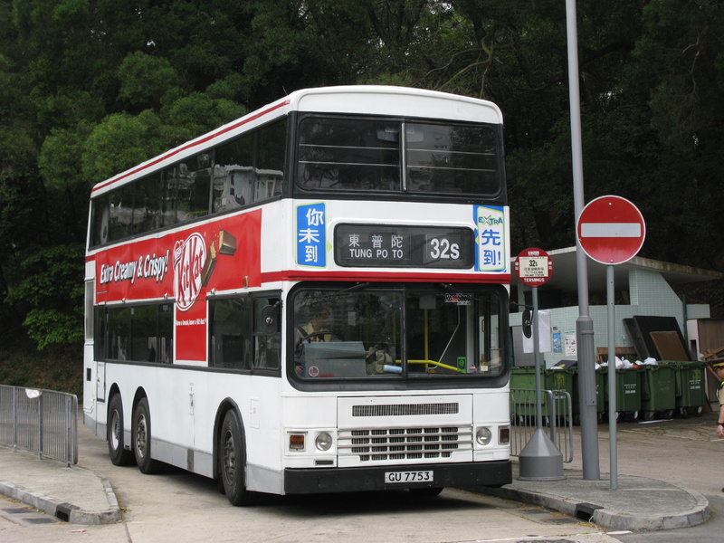 GU7753(ADS131)@32S