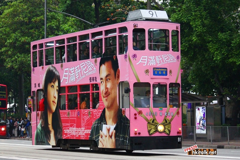 HK Tram 91 (2).JPG