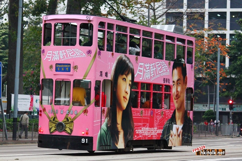 HK Tram 91 (1).JPG
