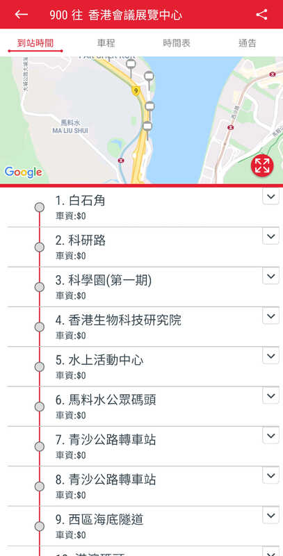 Screenshot_20210425-051957_KMB  LWB.jpg