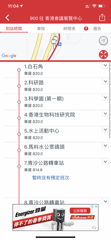69B41F85-C432-4CFA-9850-BFF04774C0F4.png