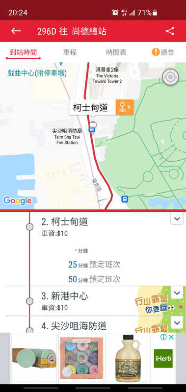 Screenshot_20210427-202414_KMB  LWB.jpg