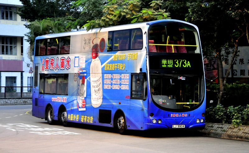 LJ9904-AVW10-S@373A.JPG
