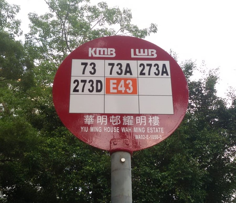 e43 bus stop.jpg