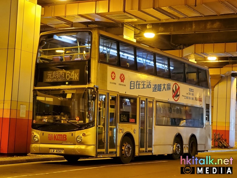 ASV83 LR4087 (1).jpeg