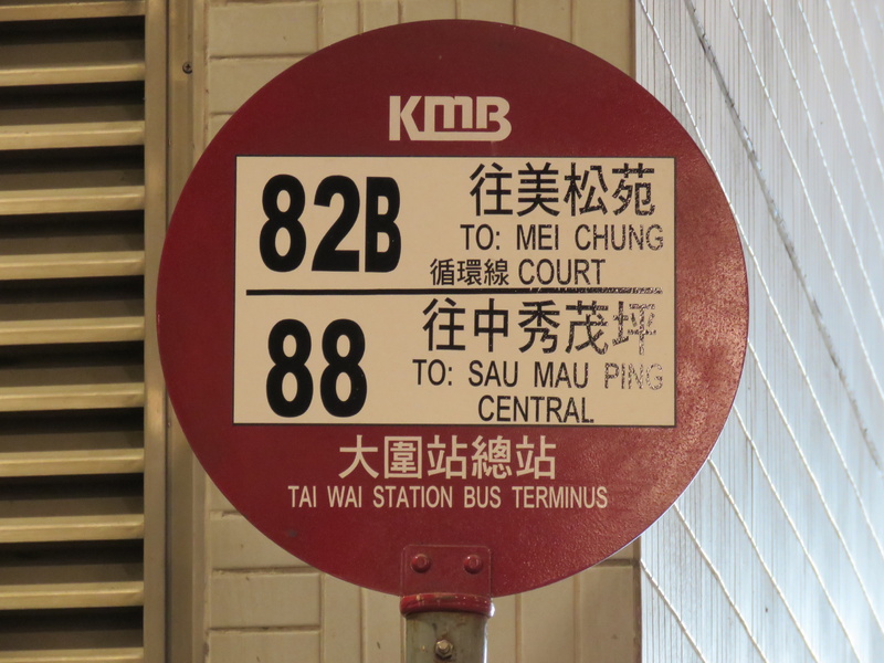 82B_Tai_Wai