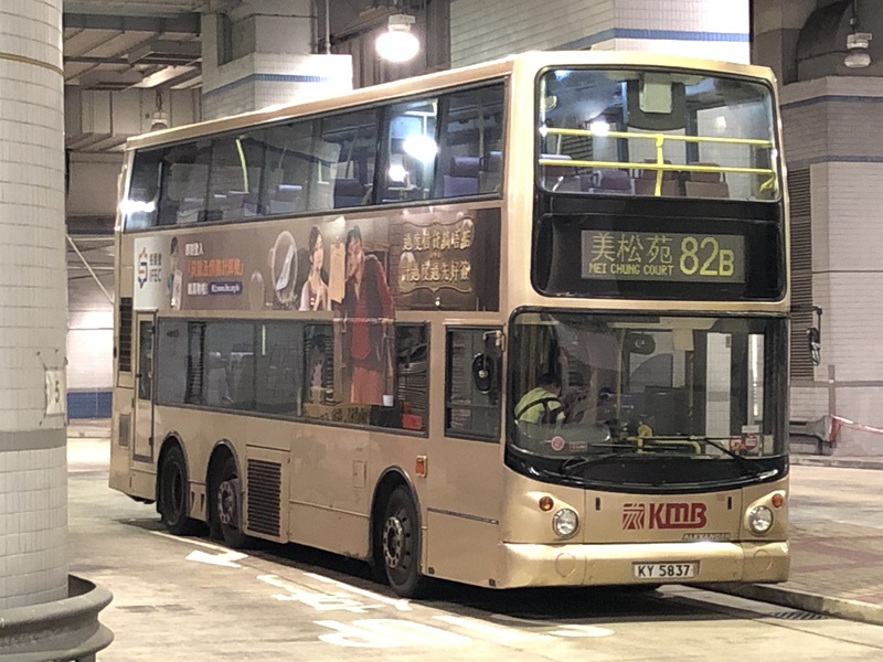 KY5837_82B