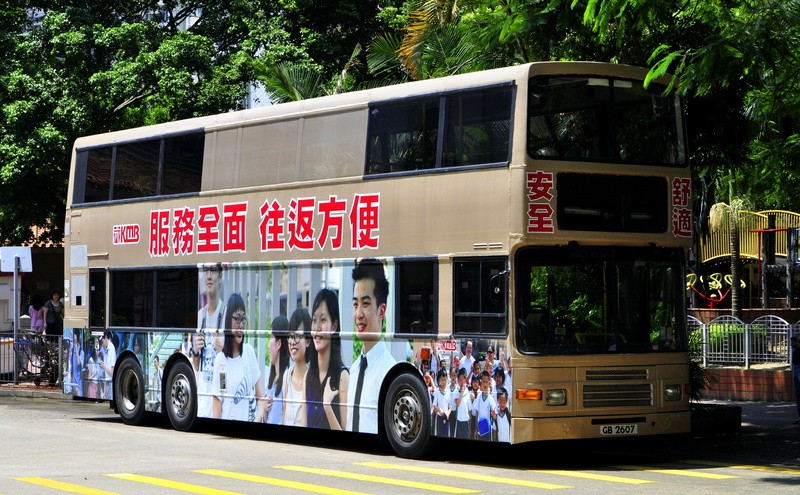 GB2607-3AV1@Training Bus.JPG