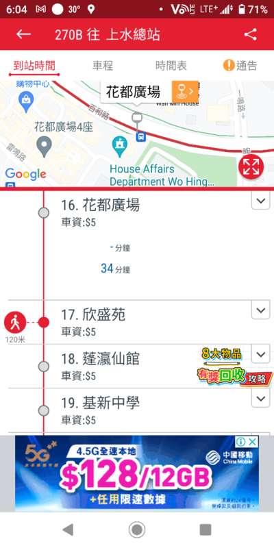 Screenshot_20210605-180407.png
