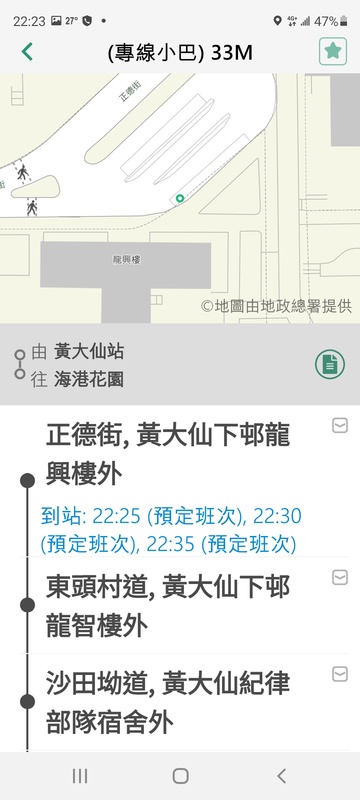 Screenshot_20210611-222351_HKeMobility.jpg