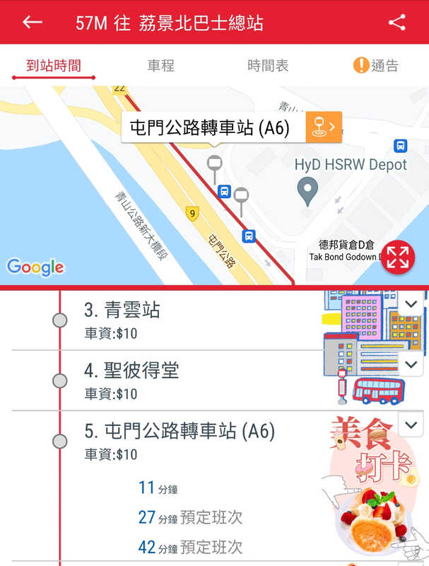 Screenshot_20210613-153135_KMB  LWB.jpg