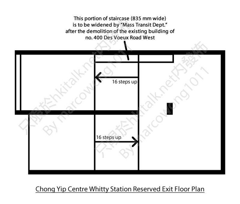WHS_Chong Yip Centre_Reserved Exit Floor Plan.jpg
