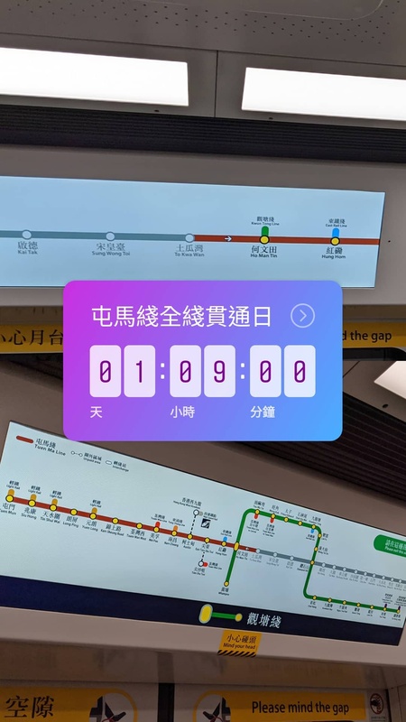 Tuen Ma Line interchange with Kwun Tong Line.jpeg