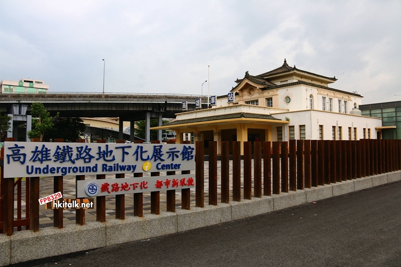 高雄鐵路地下化展示館.JPG