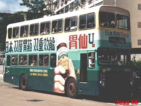 N167_14B.jpg