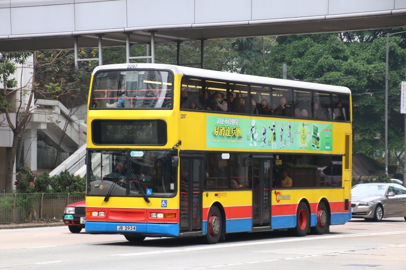 BUS (169).jpeg