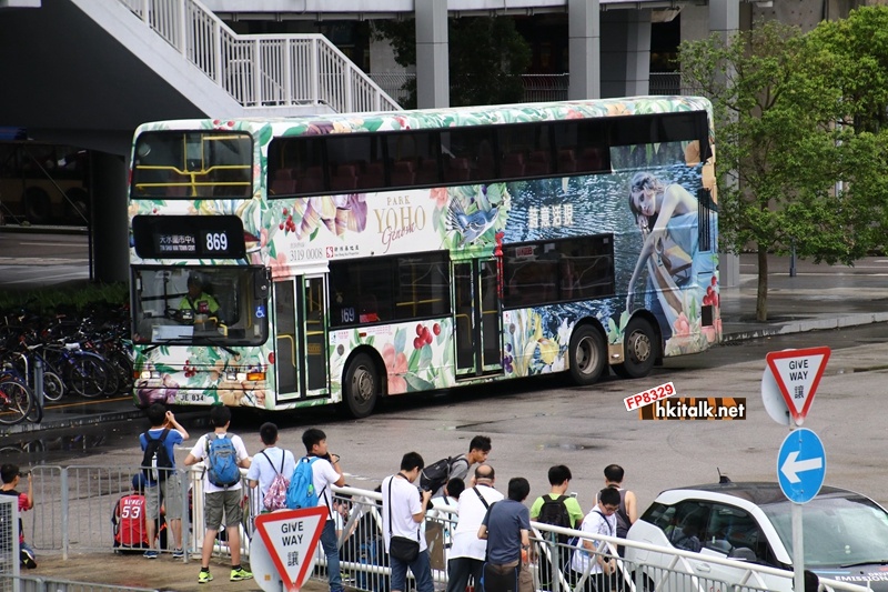 20170716 馬季煞科 (1).JPG