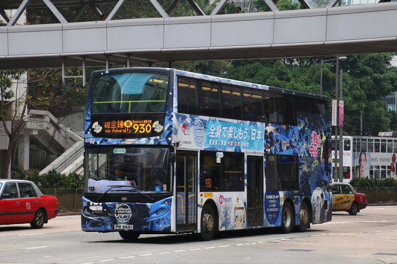 BUS (170).jpeg