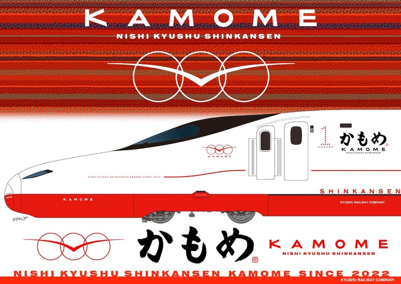 kamome (3).jpg