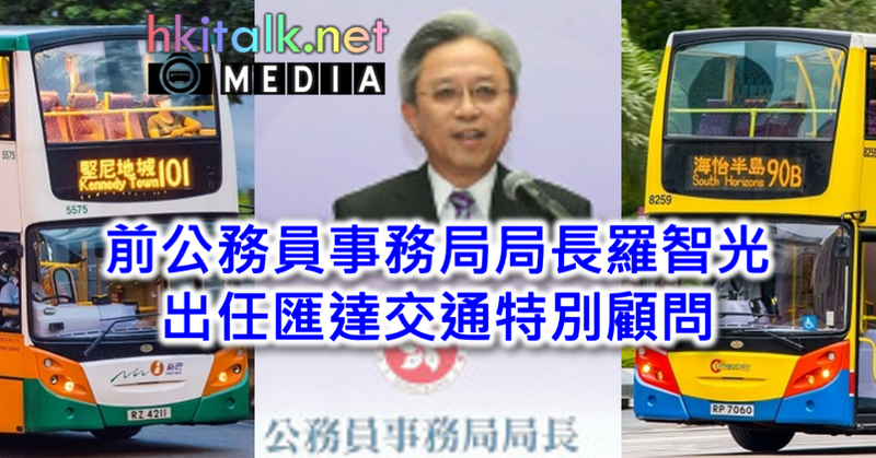 Cover_Lo Chi Kwong BTSL Consultant.png