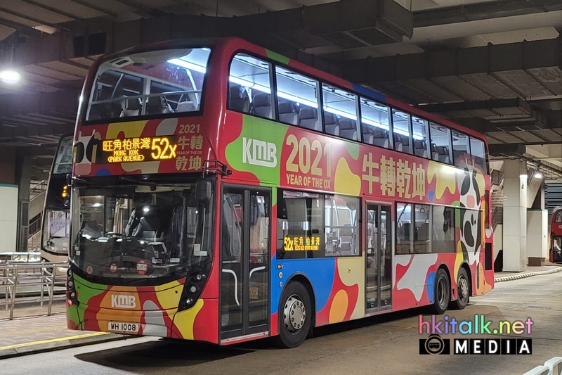 WH1008 52X (1).jpeg