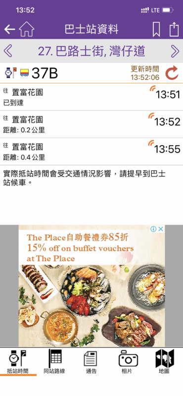 82676C8F-14D9-4808-8A32-4BC237ABECCB.png