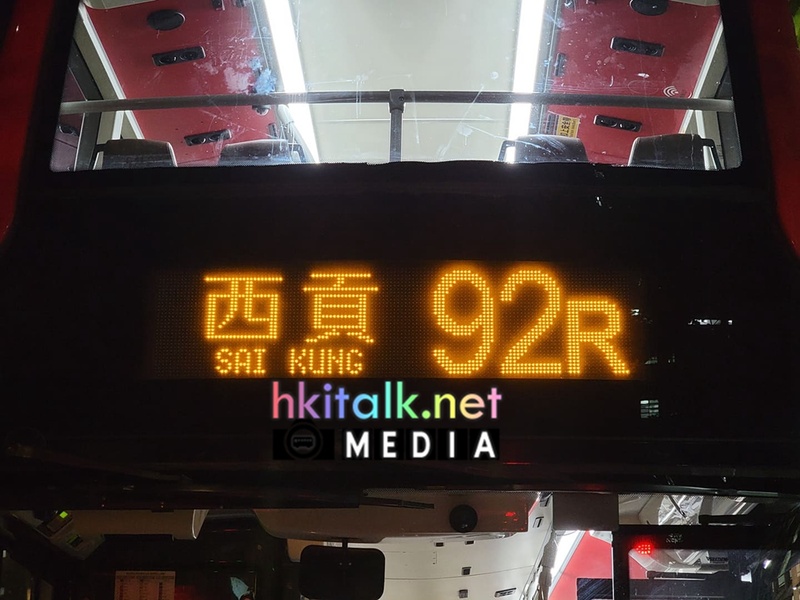 92R SAK.jpg