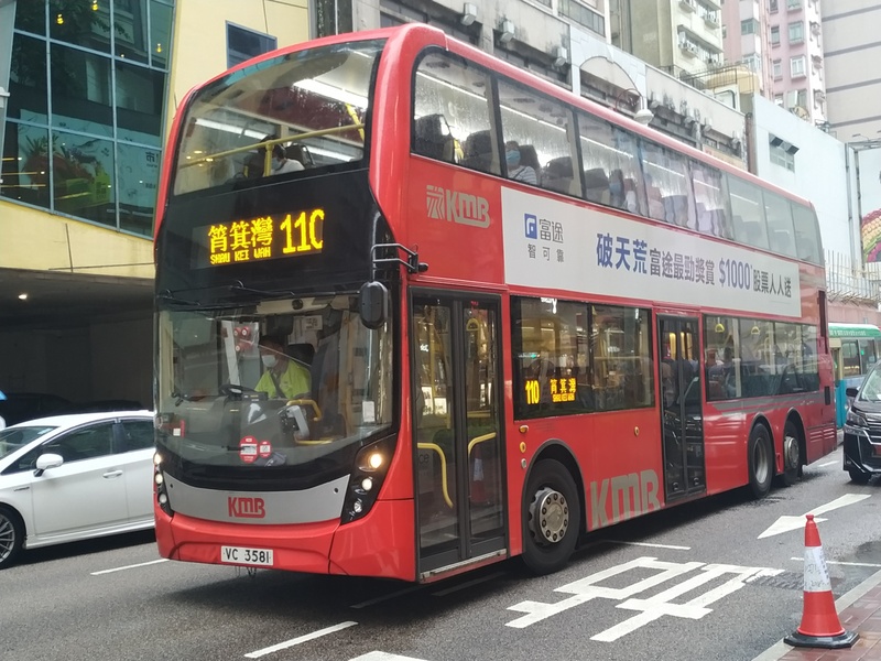 VC3581.jpg