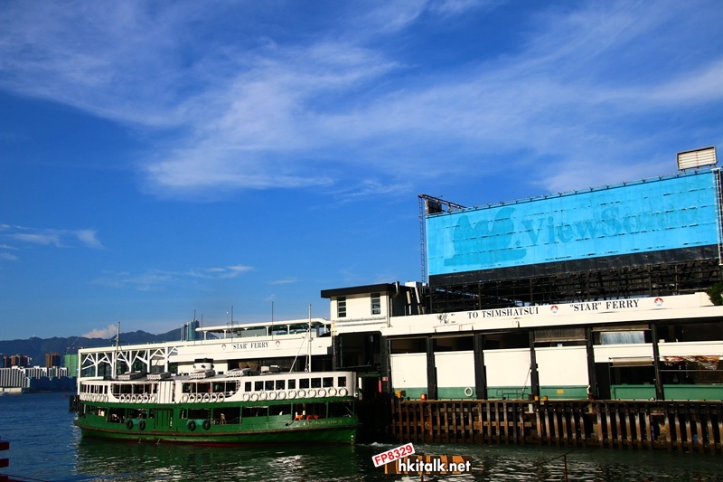 20140829 Star ferry Wai Chai last day (10).JPG