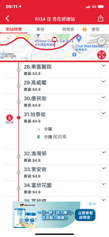 8CE15124-7A9C-4066-A284-4A981D8498B4.png