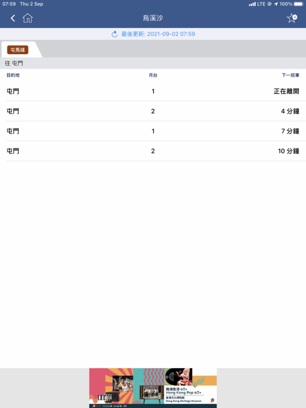 67170CE0-E2D5-4AFD-A96A-53DDC95EAF11.png