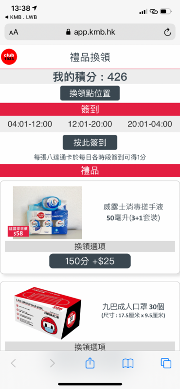 C3BFC485-CF31-408E-AA1B-18EEA9EBD958.png