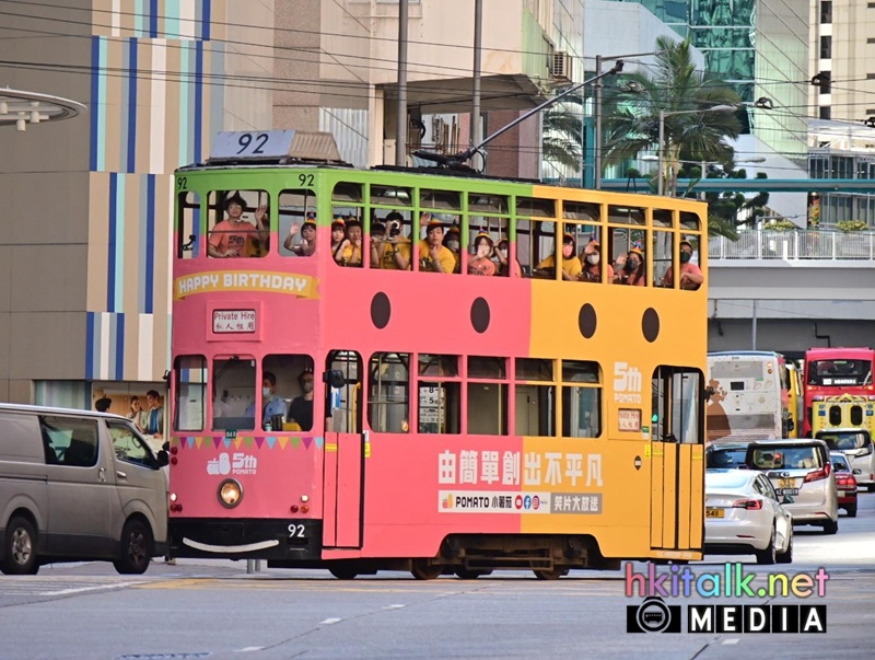 小薯茄電車 (1).jpeg