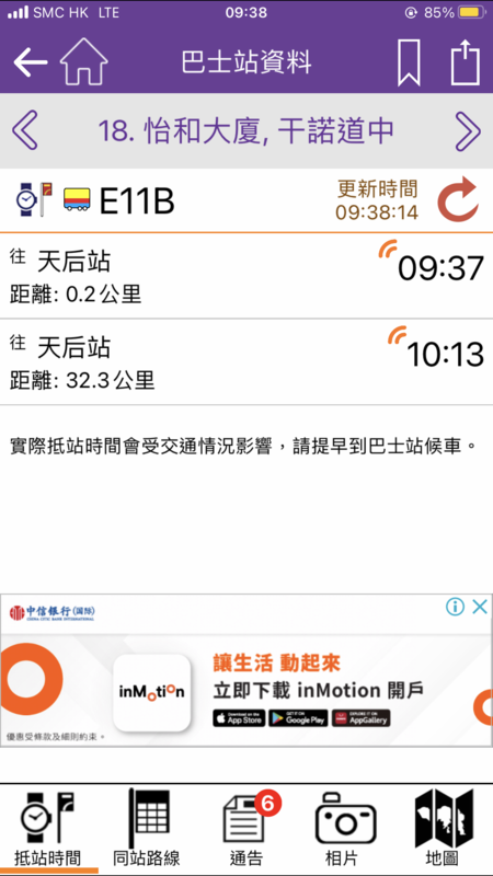 E2C2F939-BA60-4FAD-BC7D-38A8C8E4A863.png