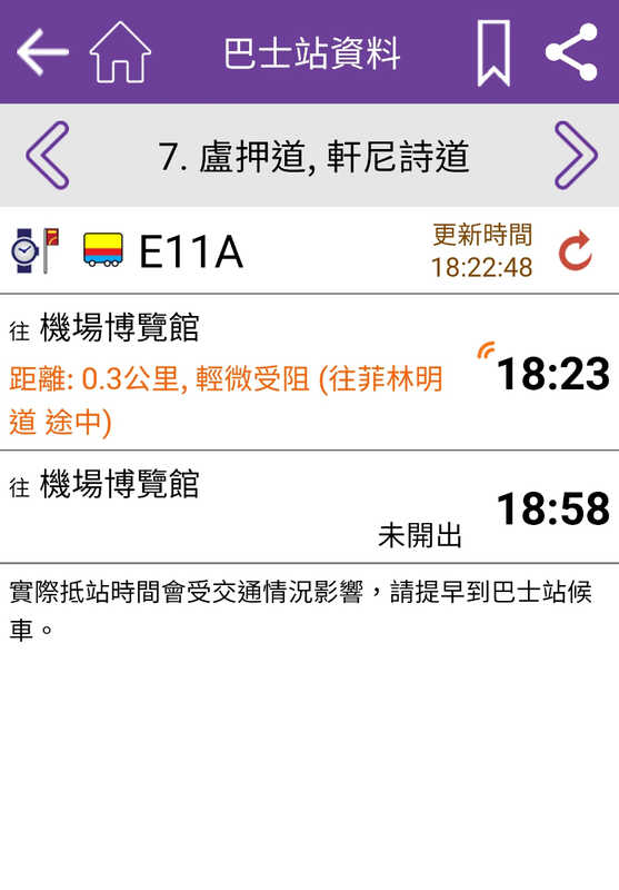 Screenshot_20210915-182259_CitybusNWFB.jpg