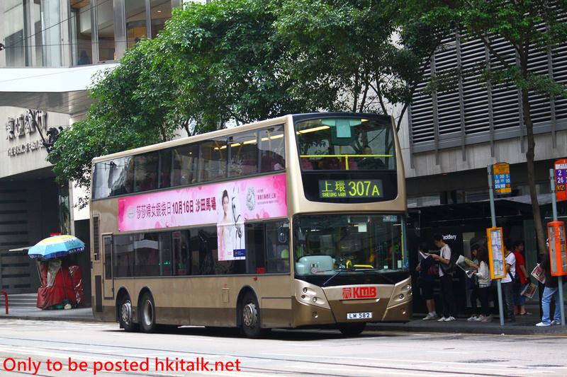 ATE 307A.JPG