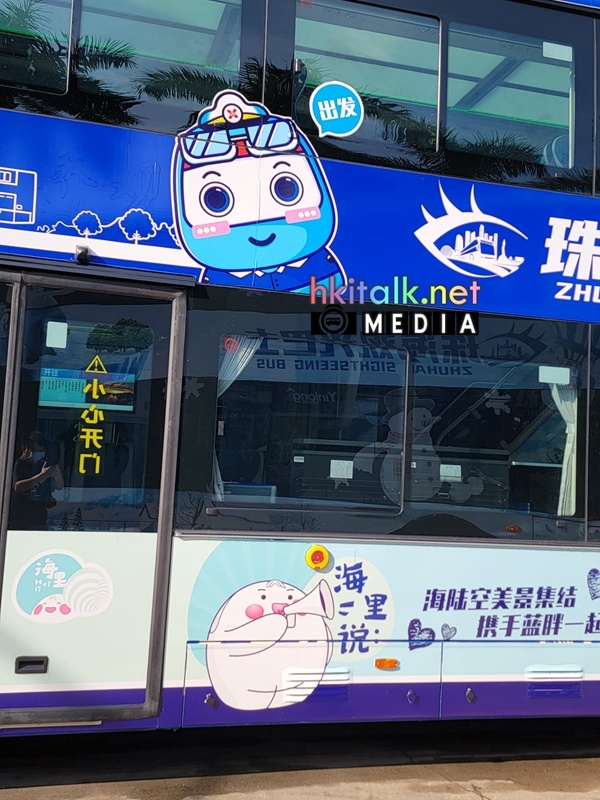 珠海觀光巴士 (2).jpeg