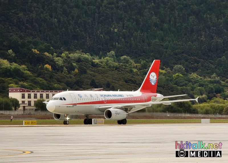 A319-133 B-6176 西藏林芝米林機場 (5).jpeg