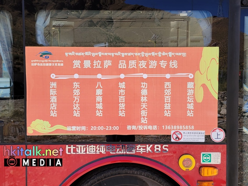 西藏拉薩 BYD K8S 雙層電動巴士  (2).jpeg