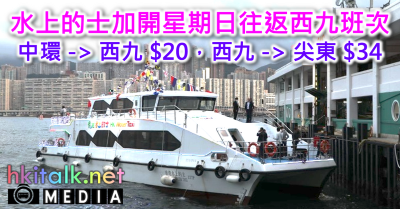 Cover_Water Taxi WEK.png