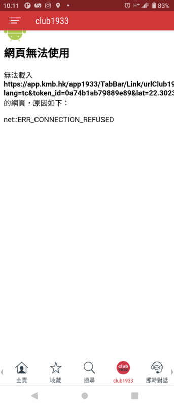 Screenshot_20211115-101108.png