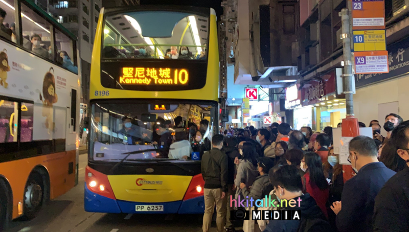 港島線甩門-02.PNG