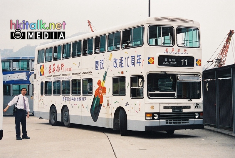 3N138 DK2191.JPG