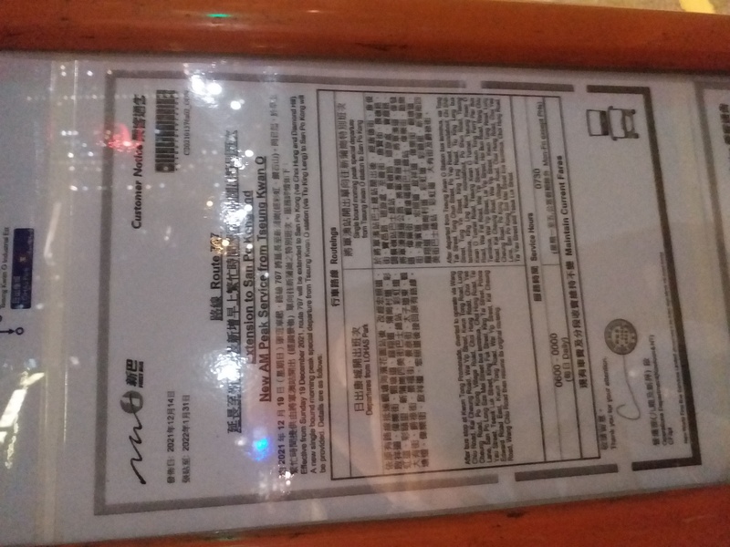 20211217_184153.jpg